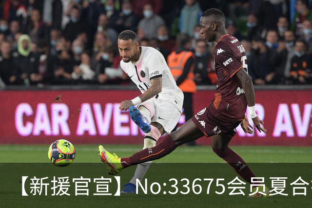 【新援官宣】No:33675会员夏合扎提入列